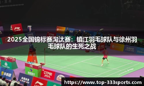 333体育登录入口