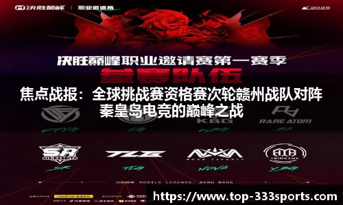 333体育登录入口