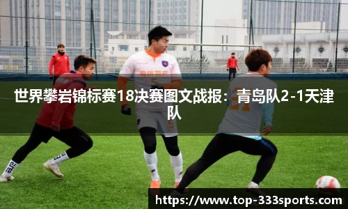 333体育登录入口