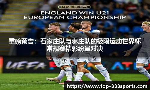 333体育登录入口